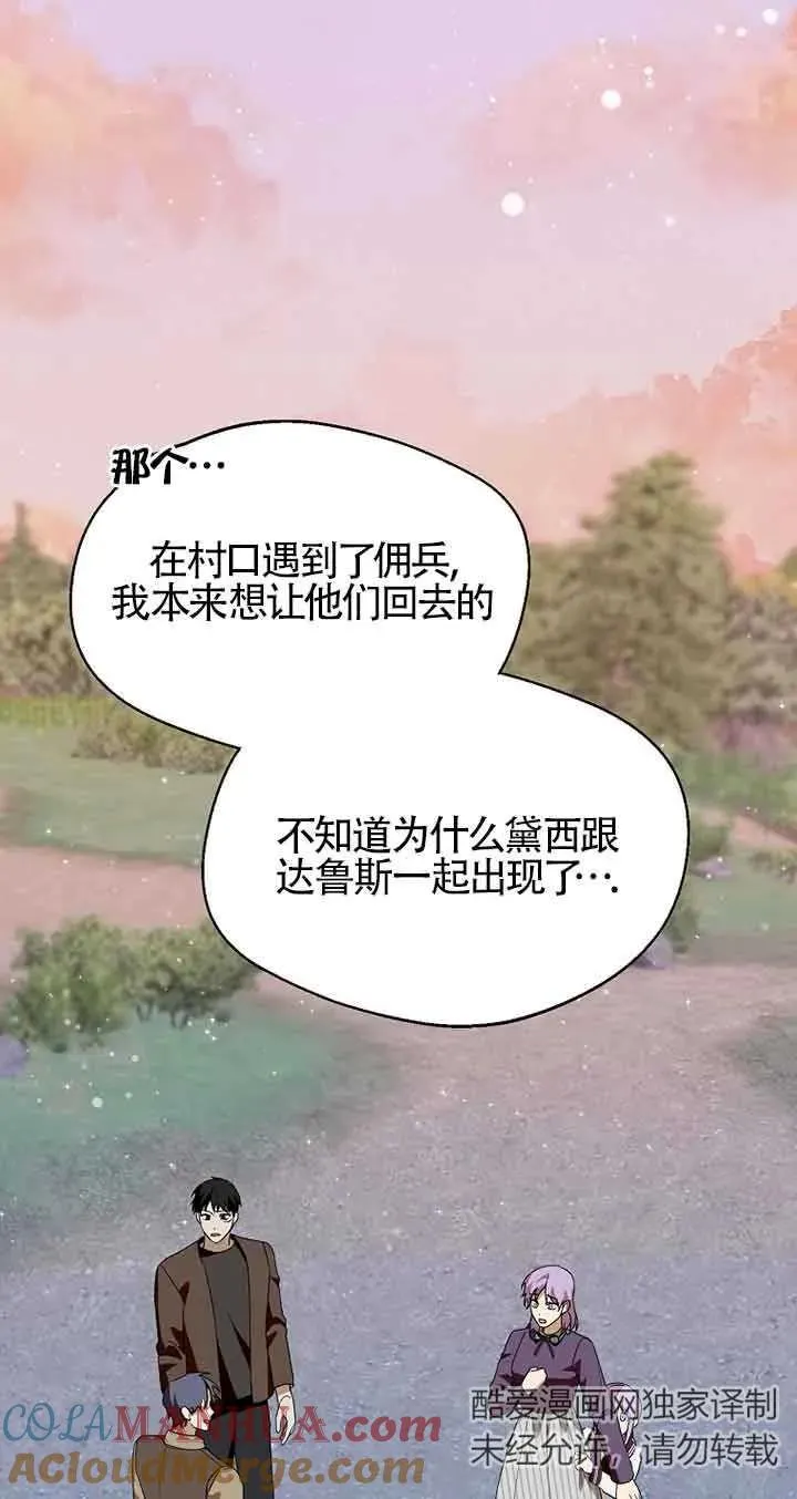 第41话18