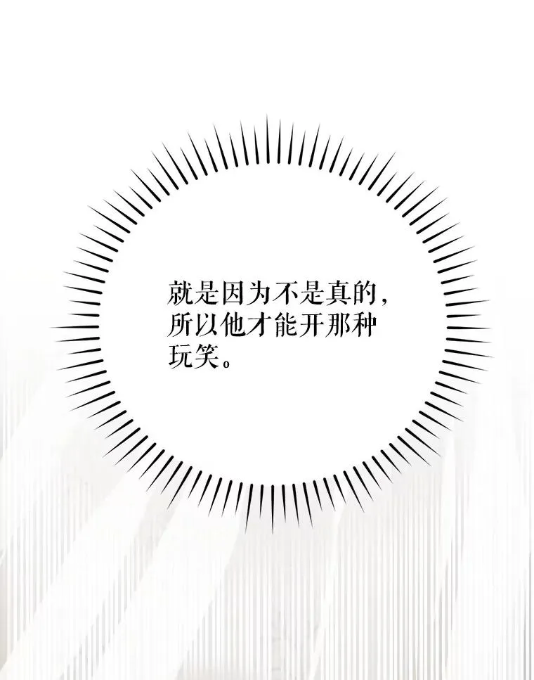 60.夏利夫的妹妹45