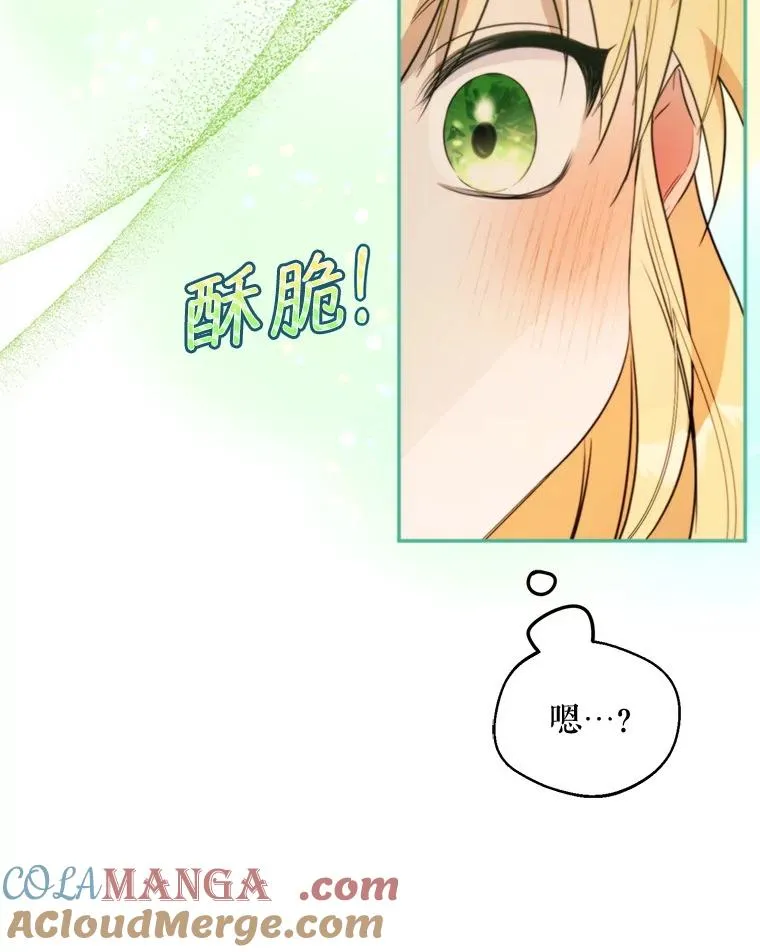 61.苹果派的变身80