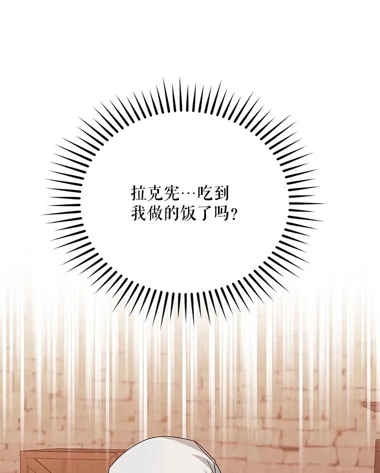 51.越狱79