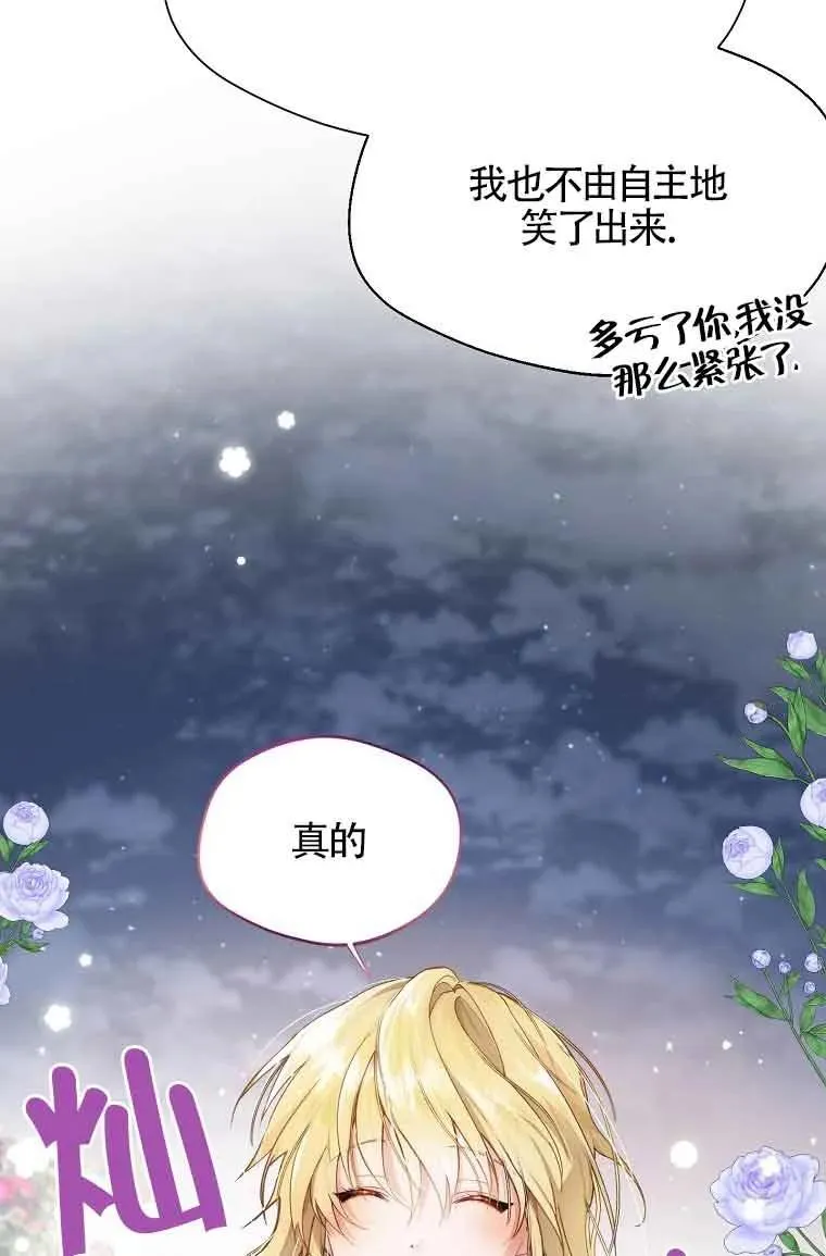 第07话16