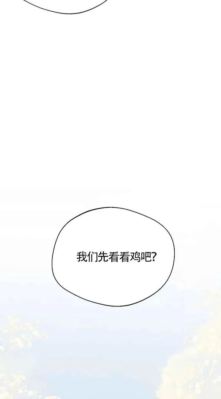 第33话32