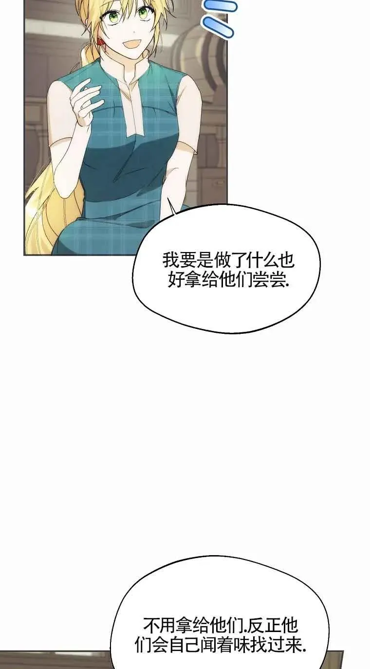 第21话55