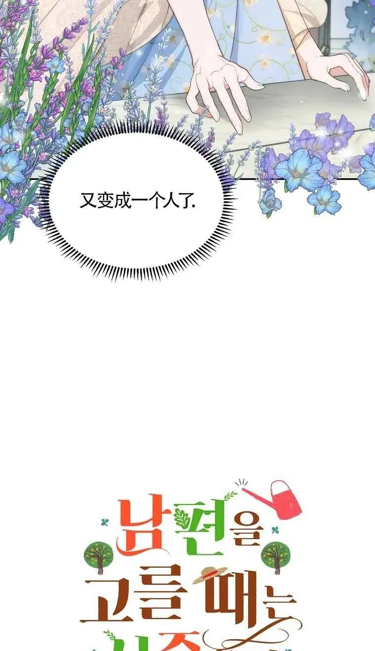 第08话2