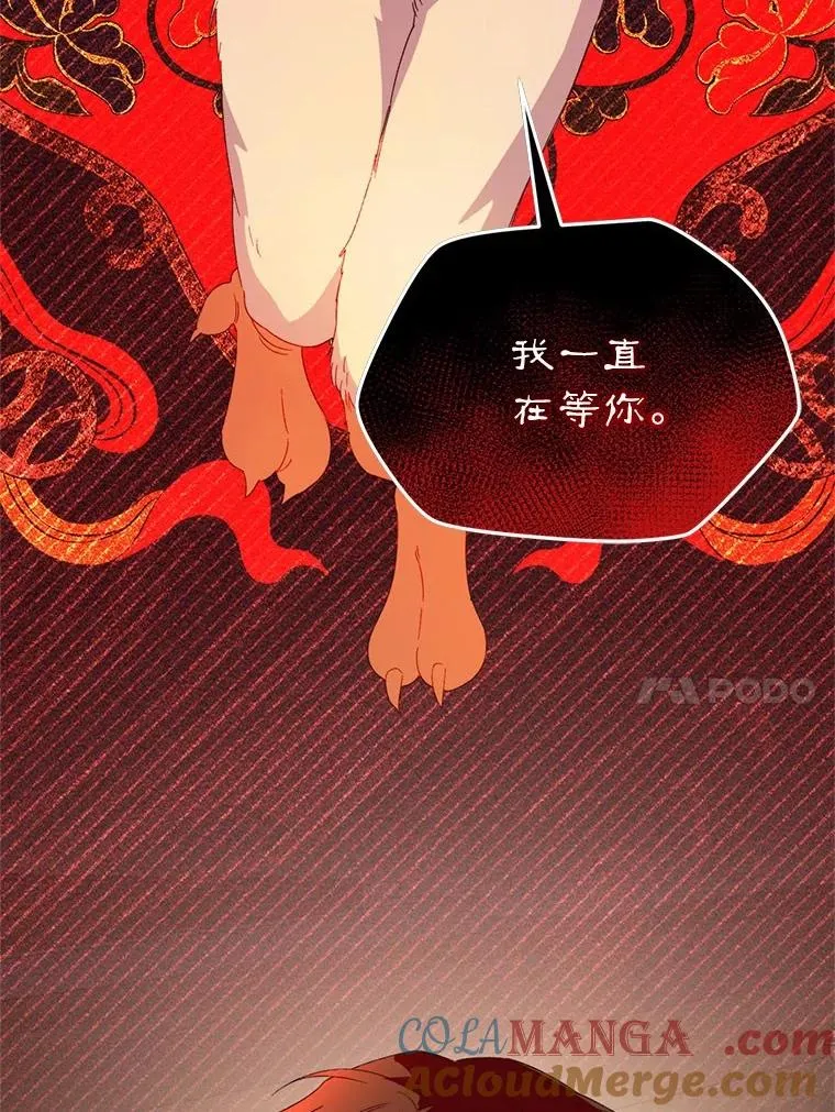 55.魔兽现身100