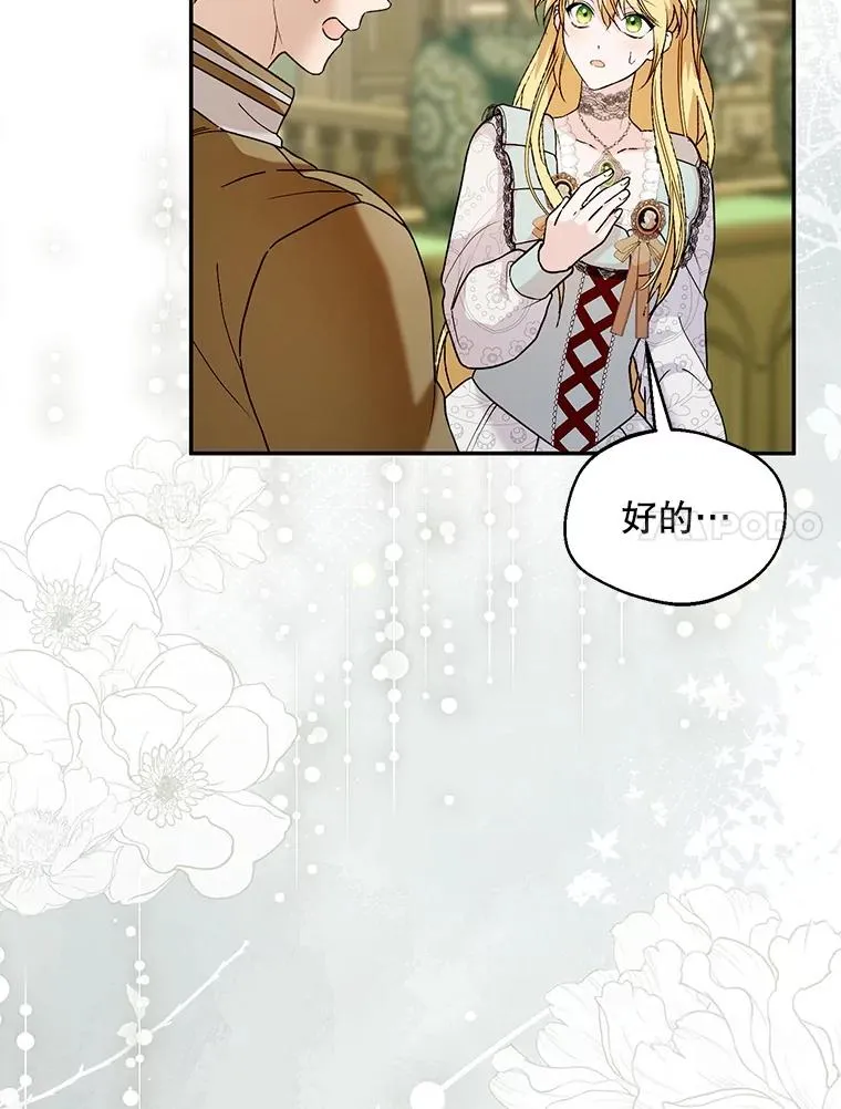 50.拉克宪被抓77