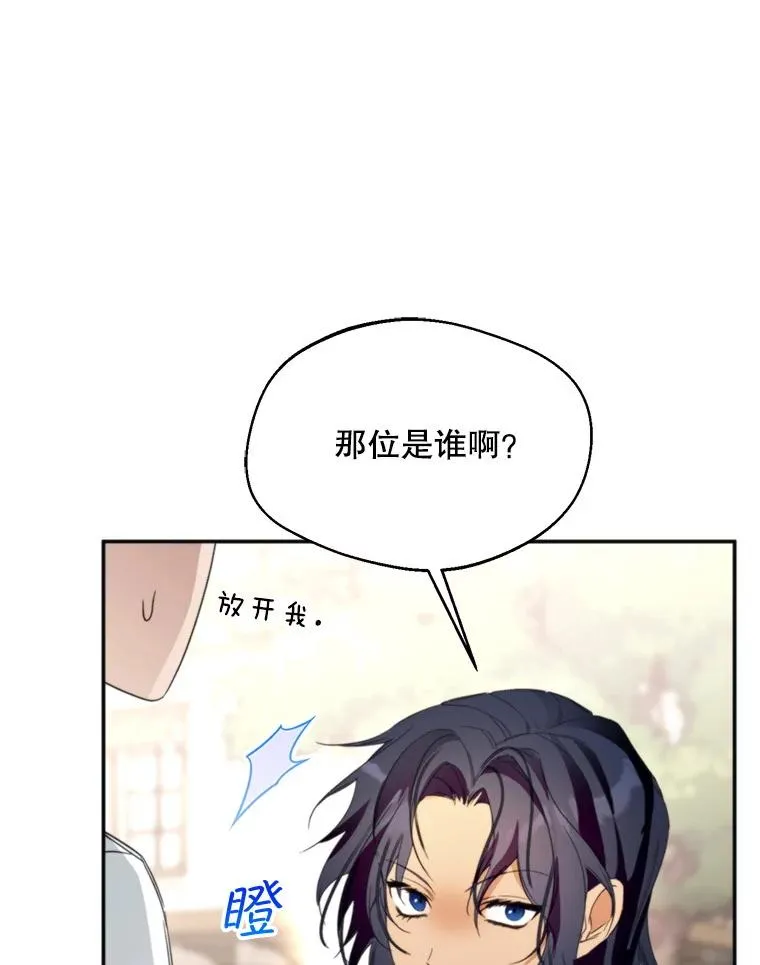 59.她是我的妻子95