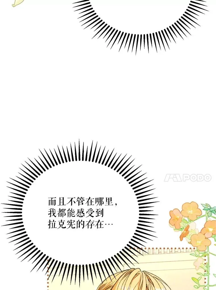 70.卑劣的爱117