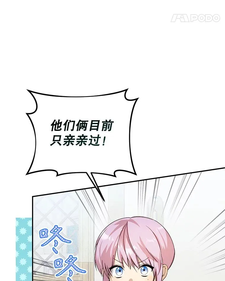 69.封印解除63