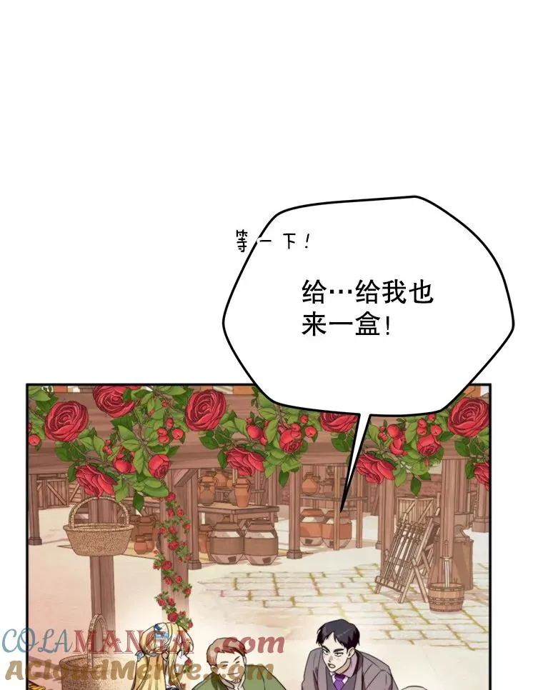 61.苹果派的变身28