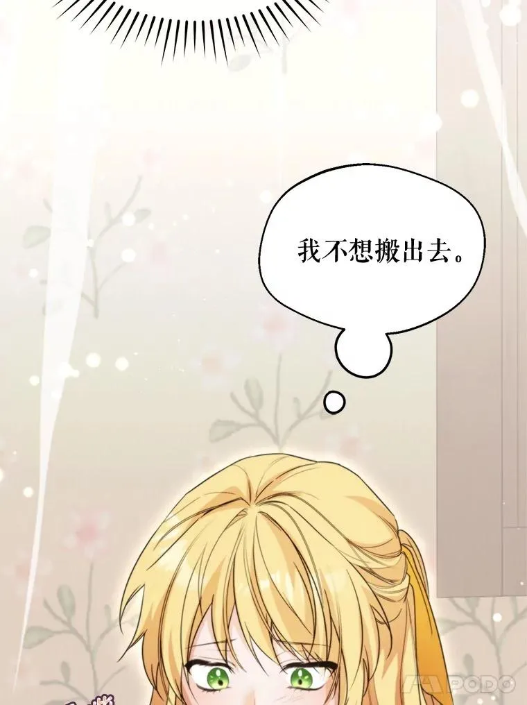 60.夏利夫的妹妹54