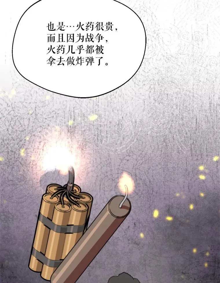 58.夏日庆典14