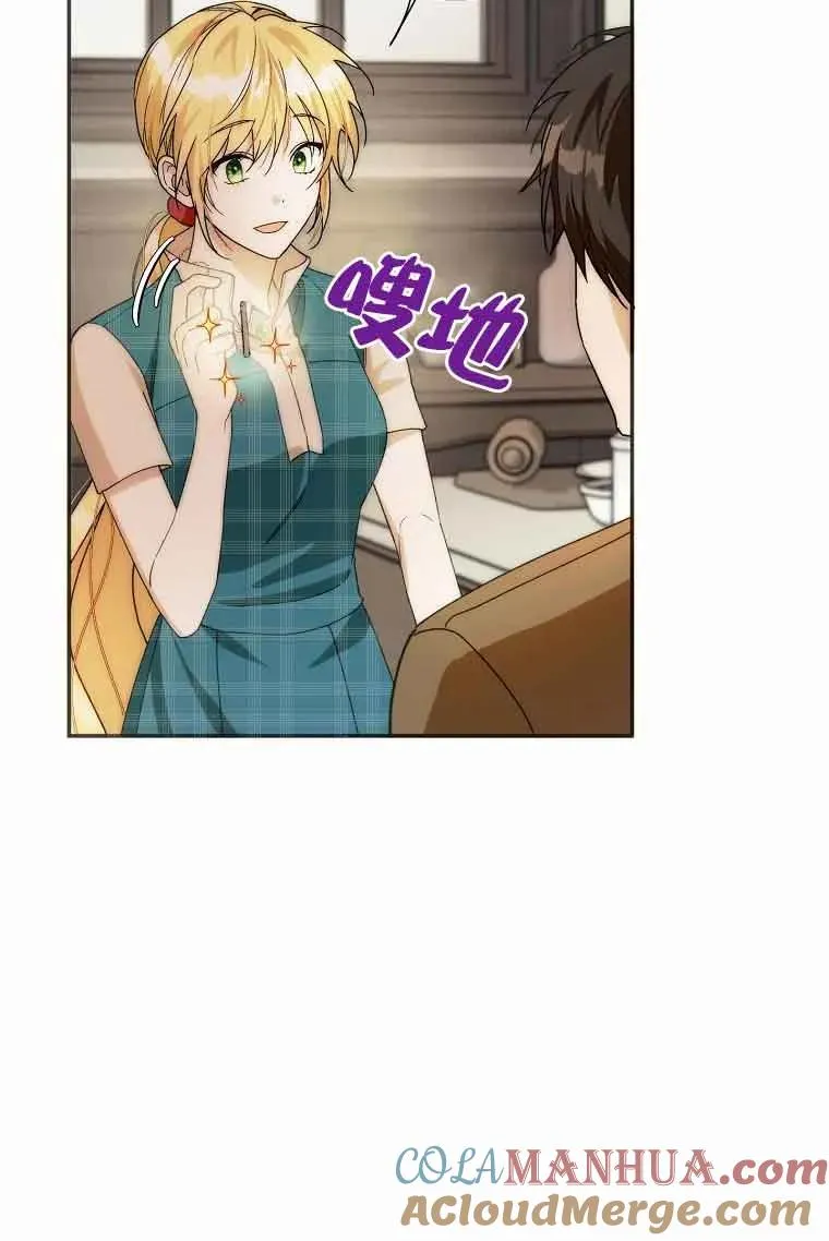 第21话72