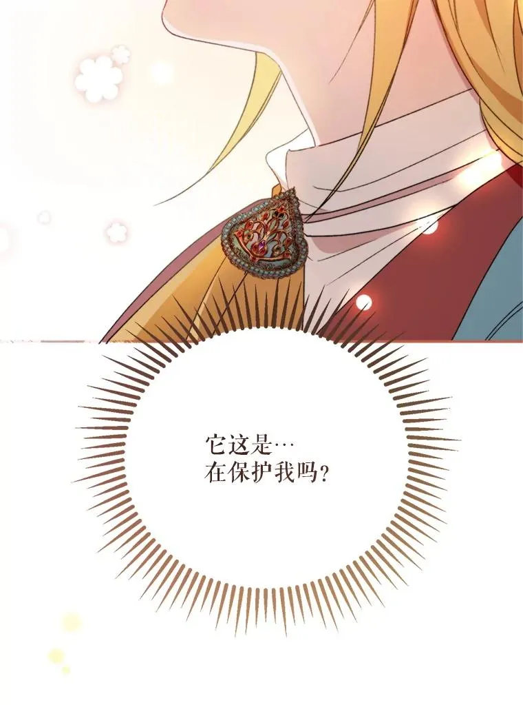 71.尼亚哈尔蒂35