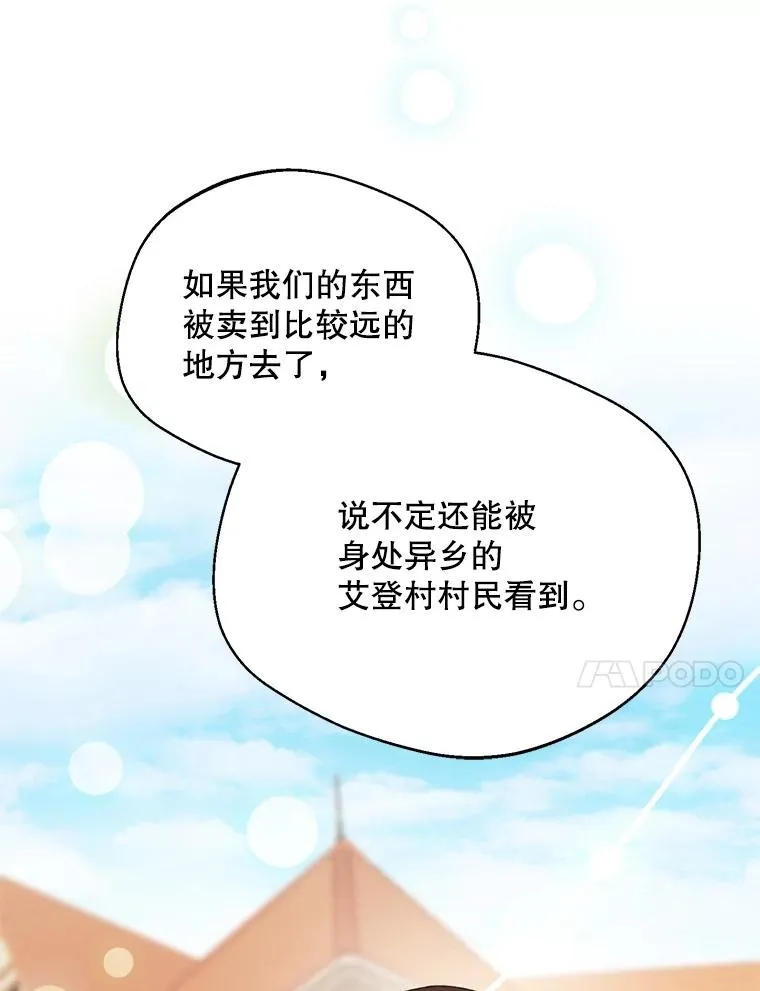 48.假哈尔汗出现34
