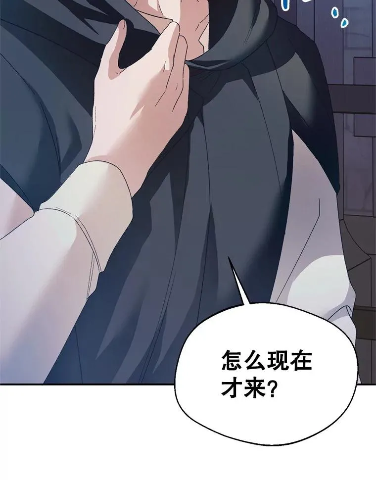 53.魔法失效58