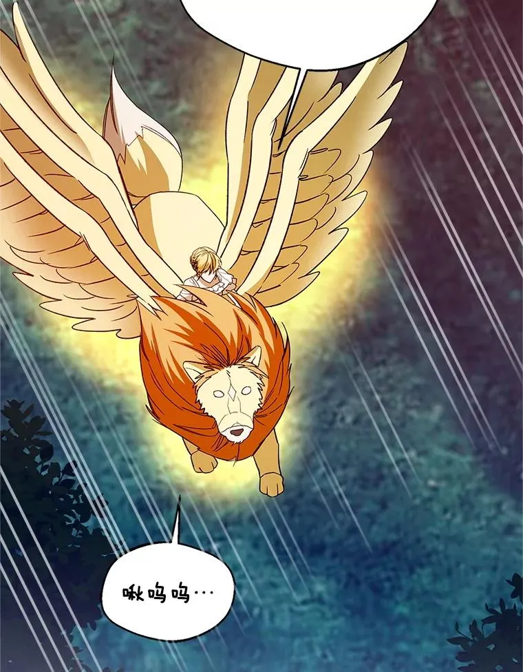 69.封印解除34