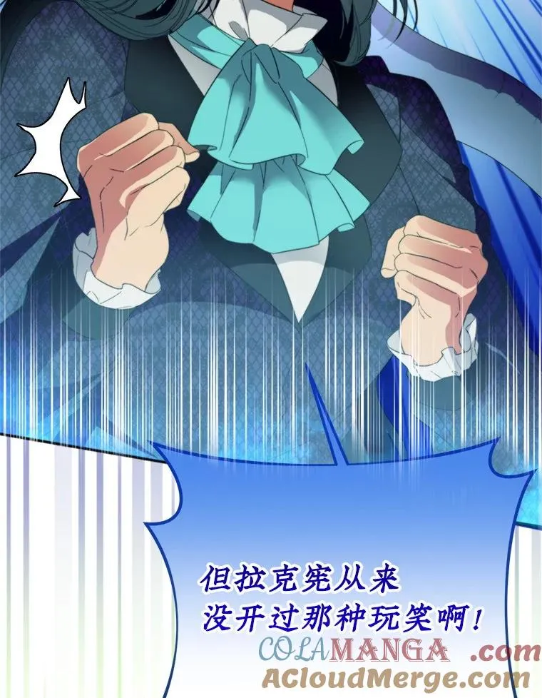 60.夏利夫的妹妹76