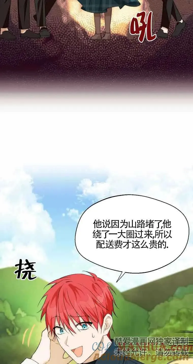 第20话6