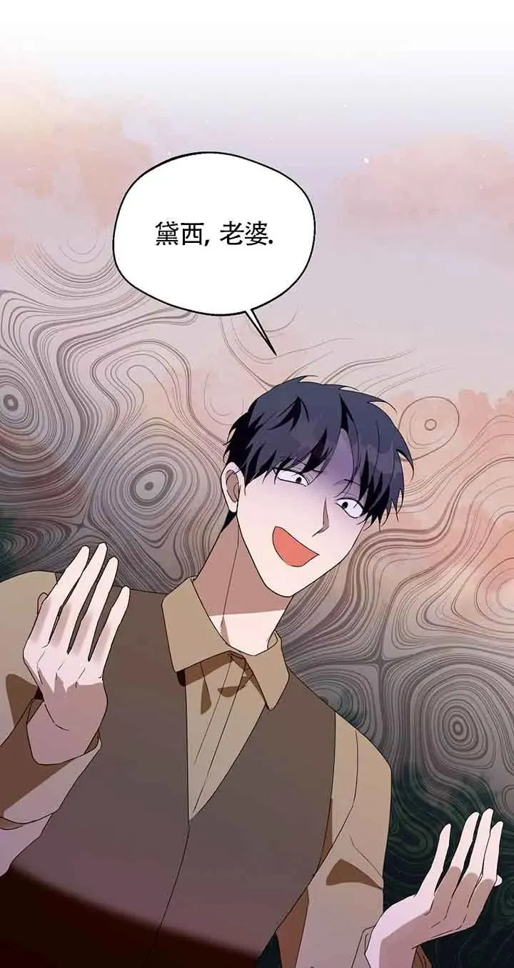 第41话20