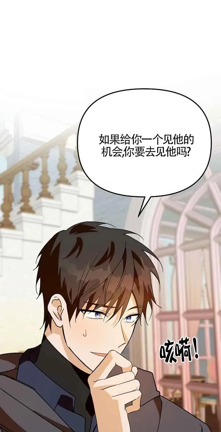 第35话38