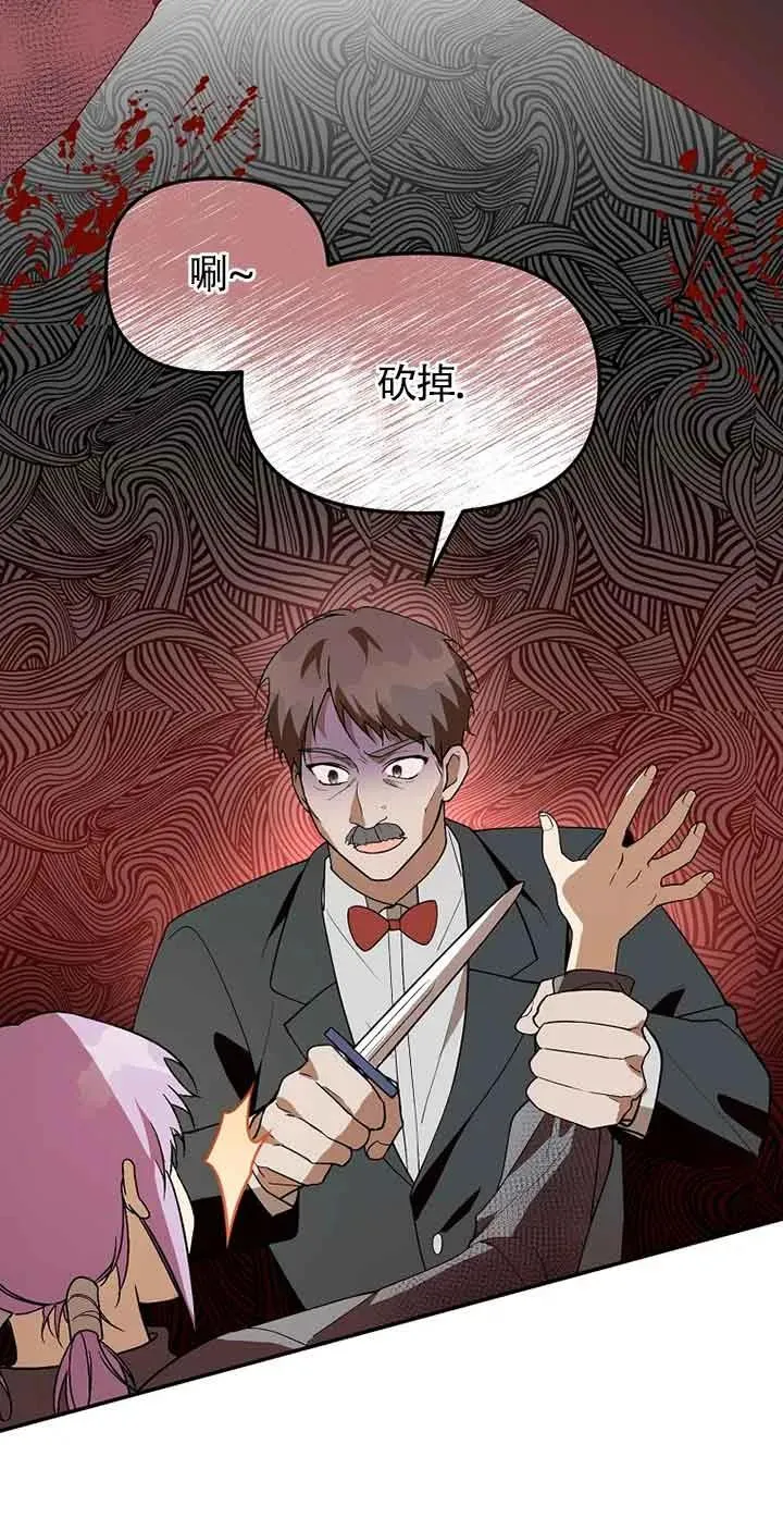 第36话20