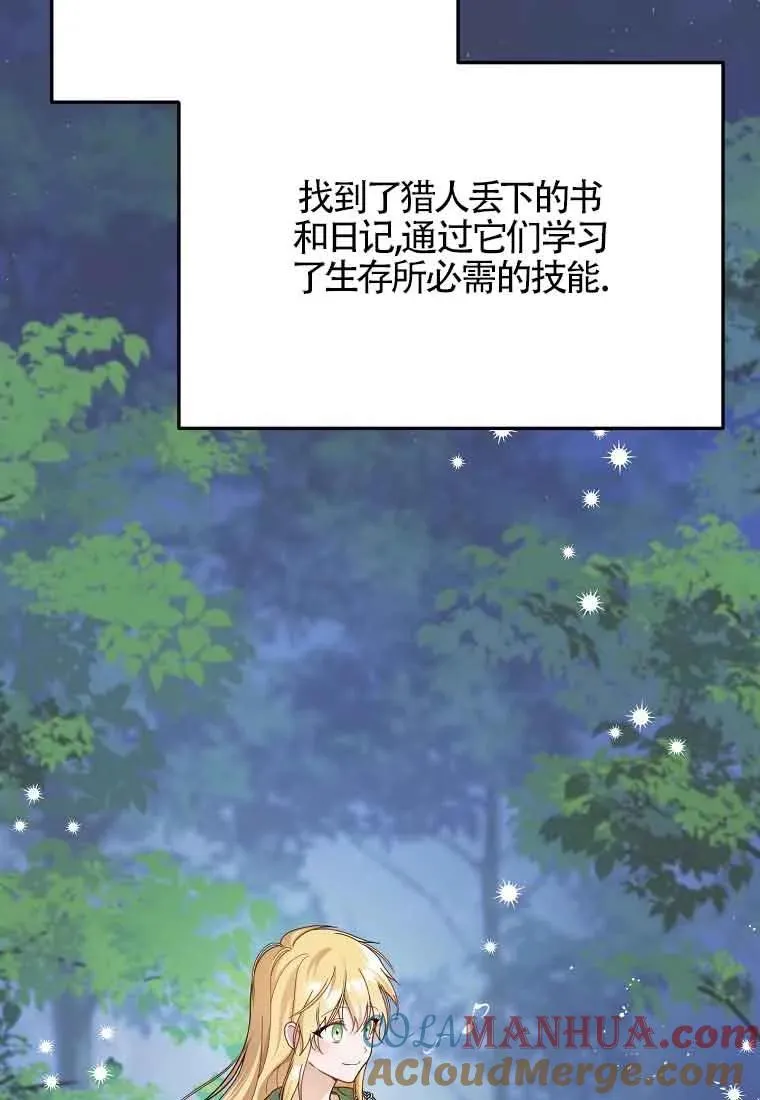 第02话18