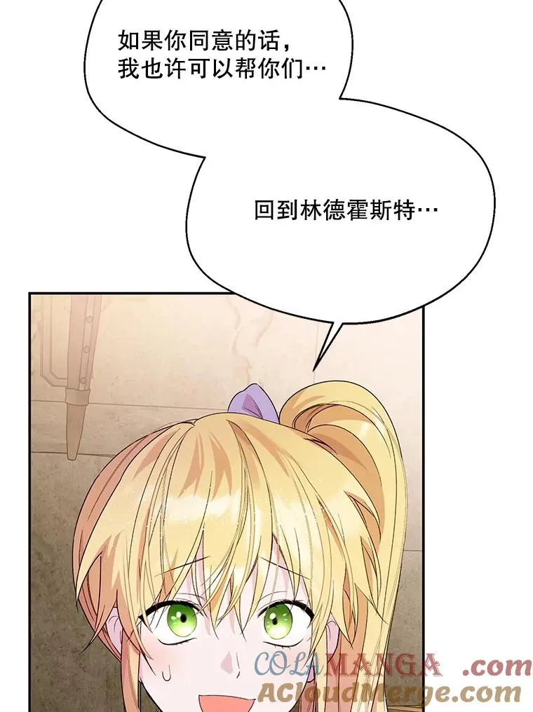 43.搬回拉克宪家16
