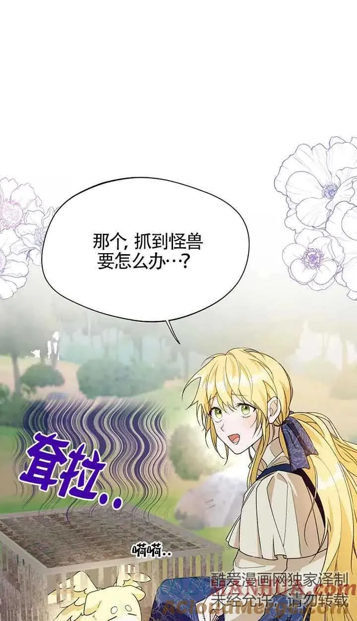 第30话39