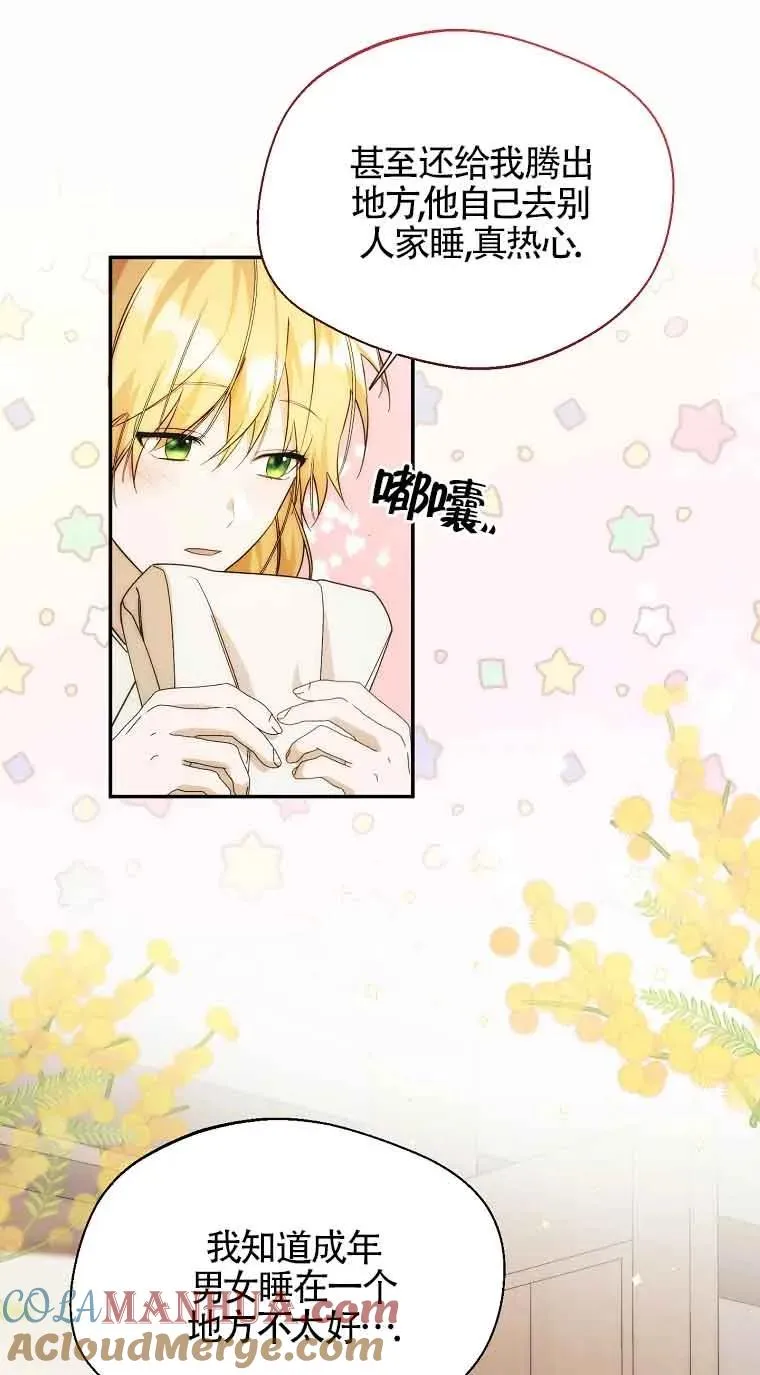 第17话9