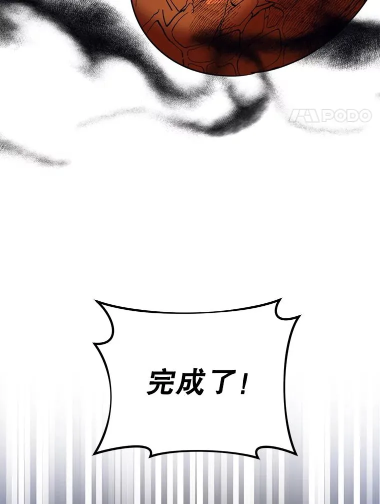 56.艾伦特的弟子62