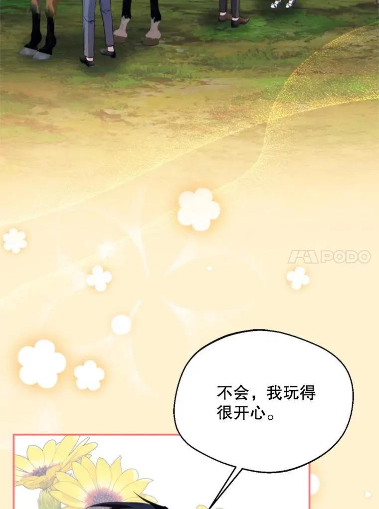 59.她是我的妻子50