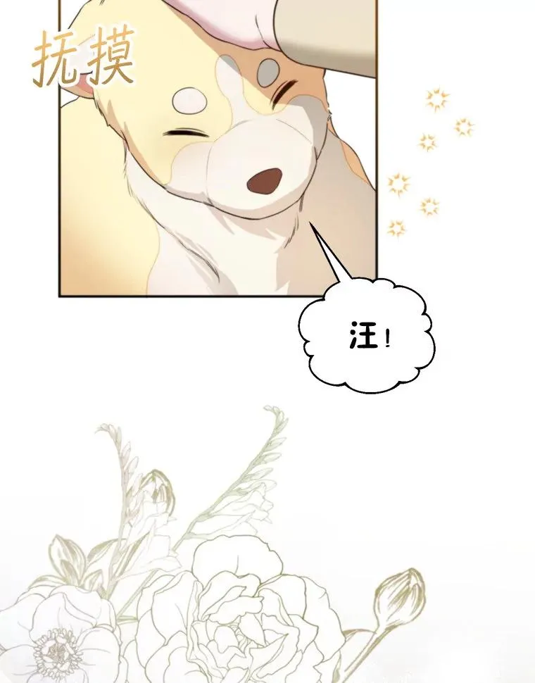 60.夏利夫的妹妹61
