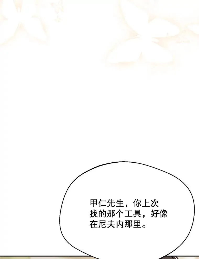 45.要对他负责吗？62