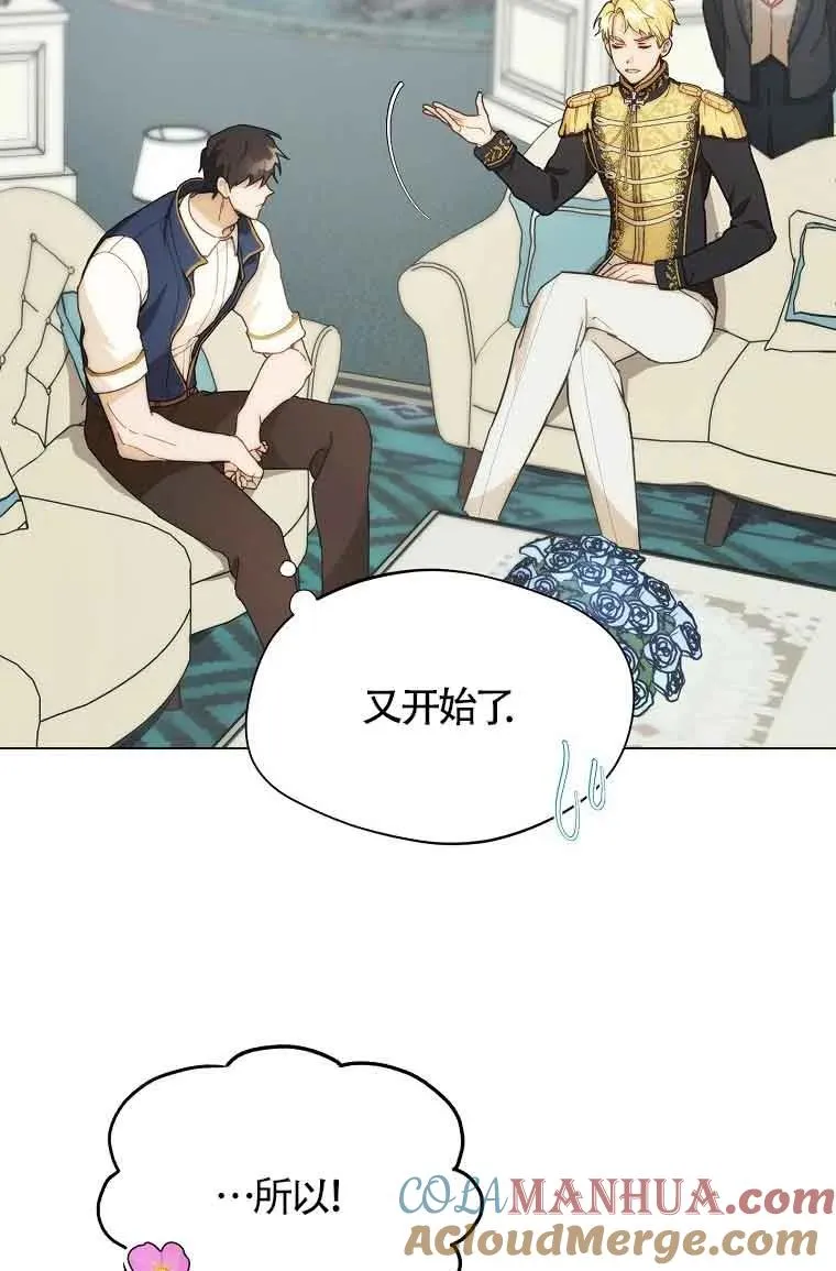 第09话3