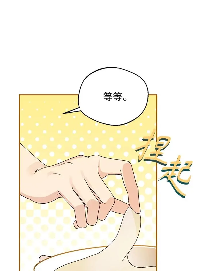 43.搬回拉克宪家38
