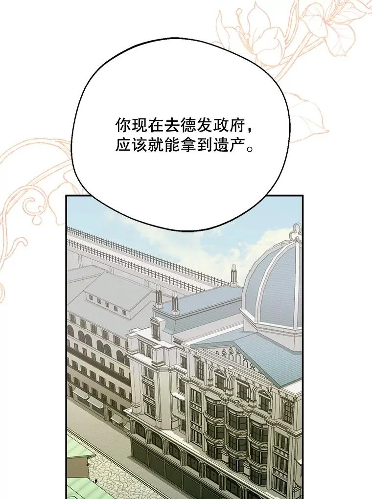 43.搬回拉克宪家10