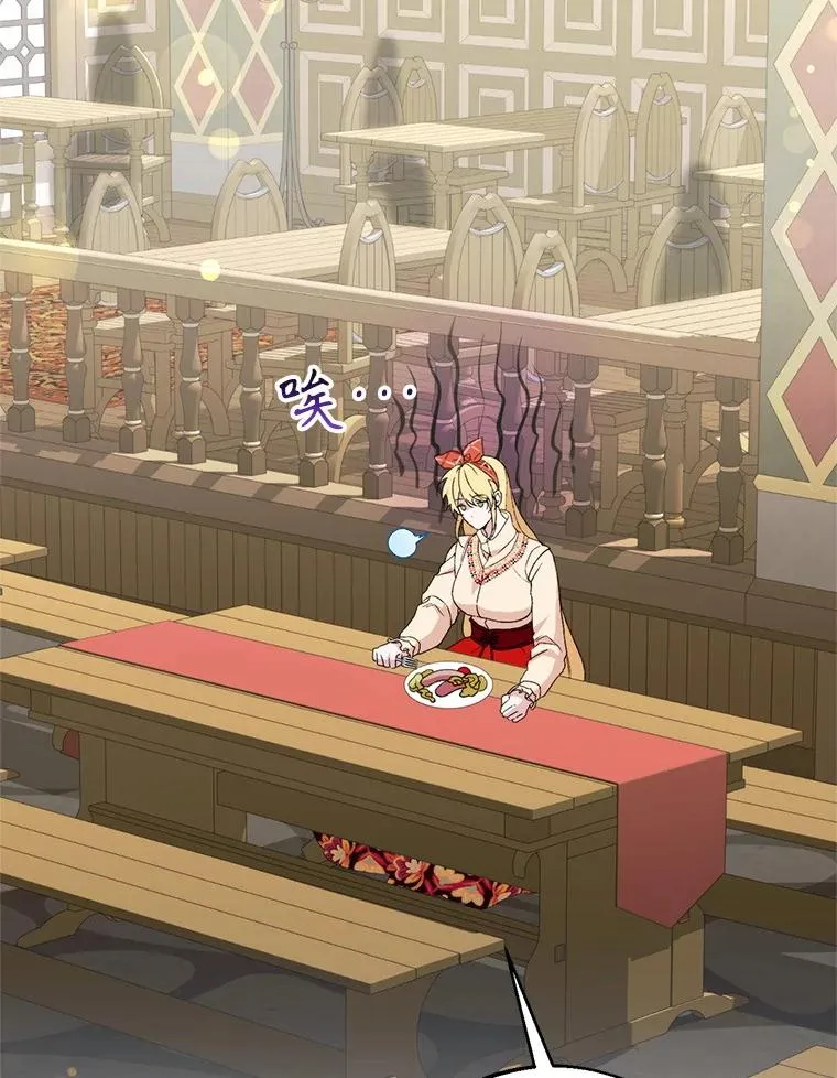 53.魔法失效22
