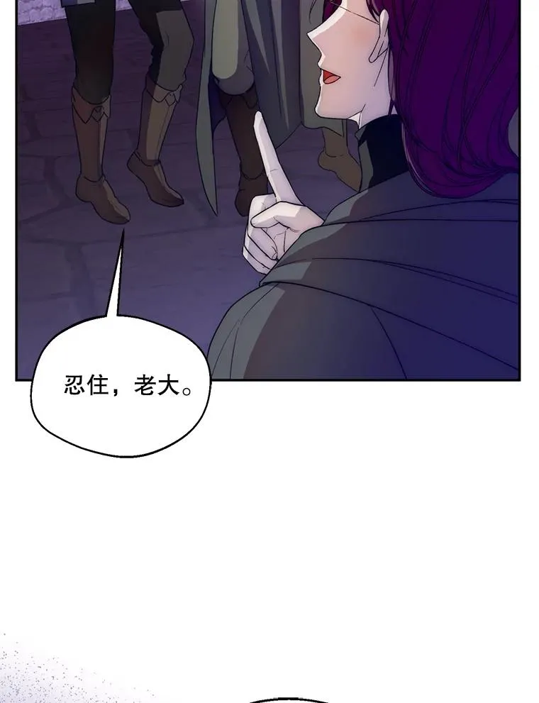 56.艾伦特的弟子17