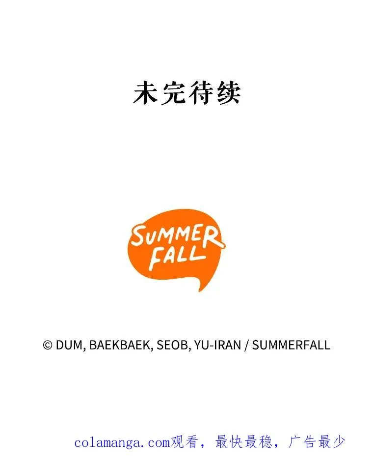 60.夏利夫的妹妹107