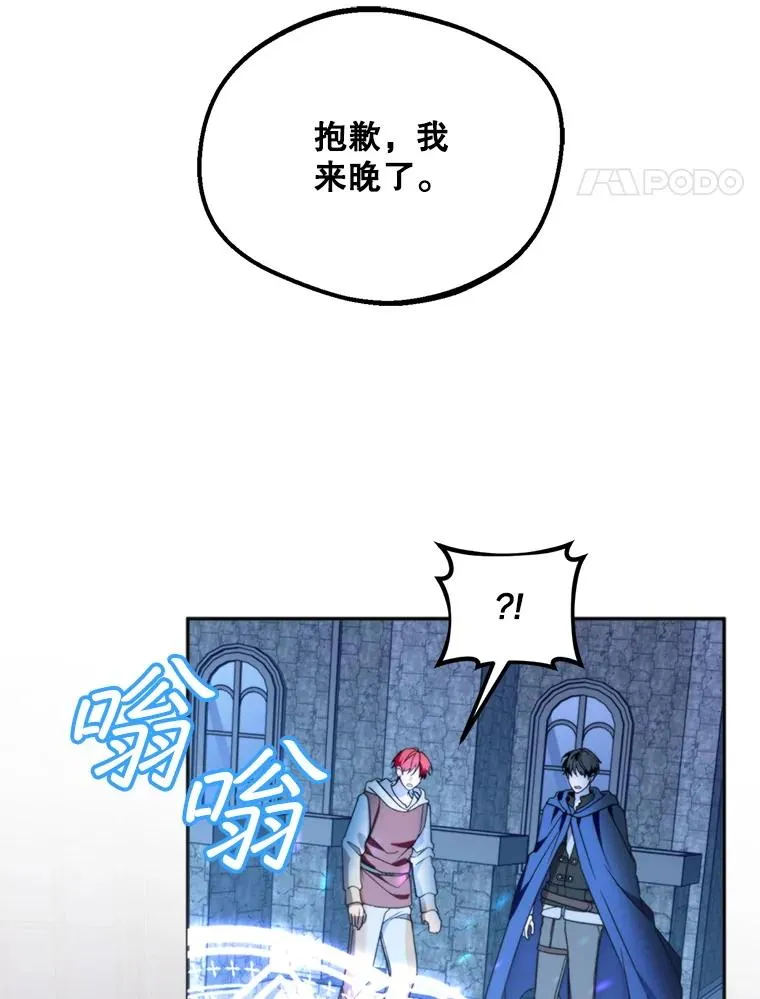 70.卑劣的爱35