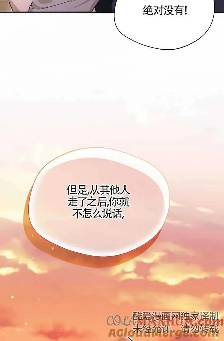 第16话15