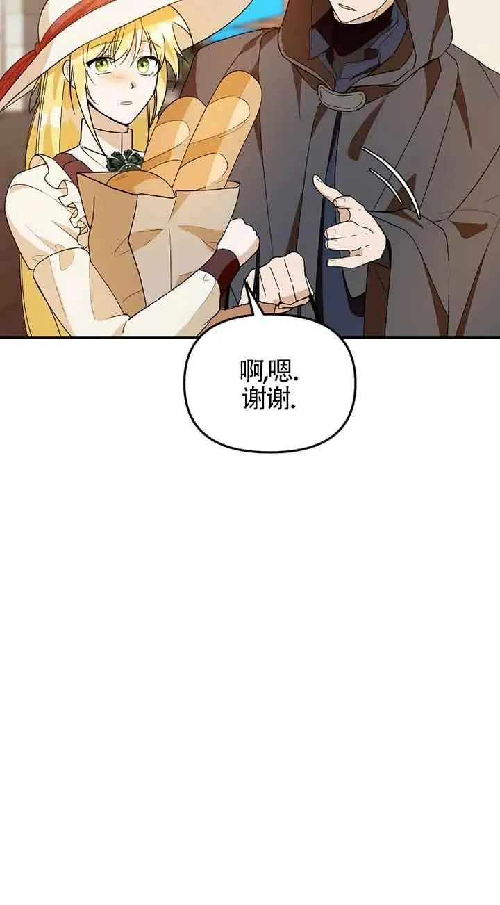 第34话70