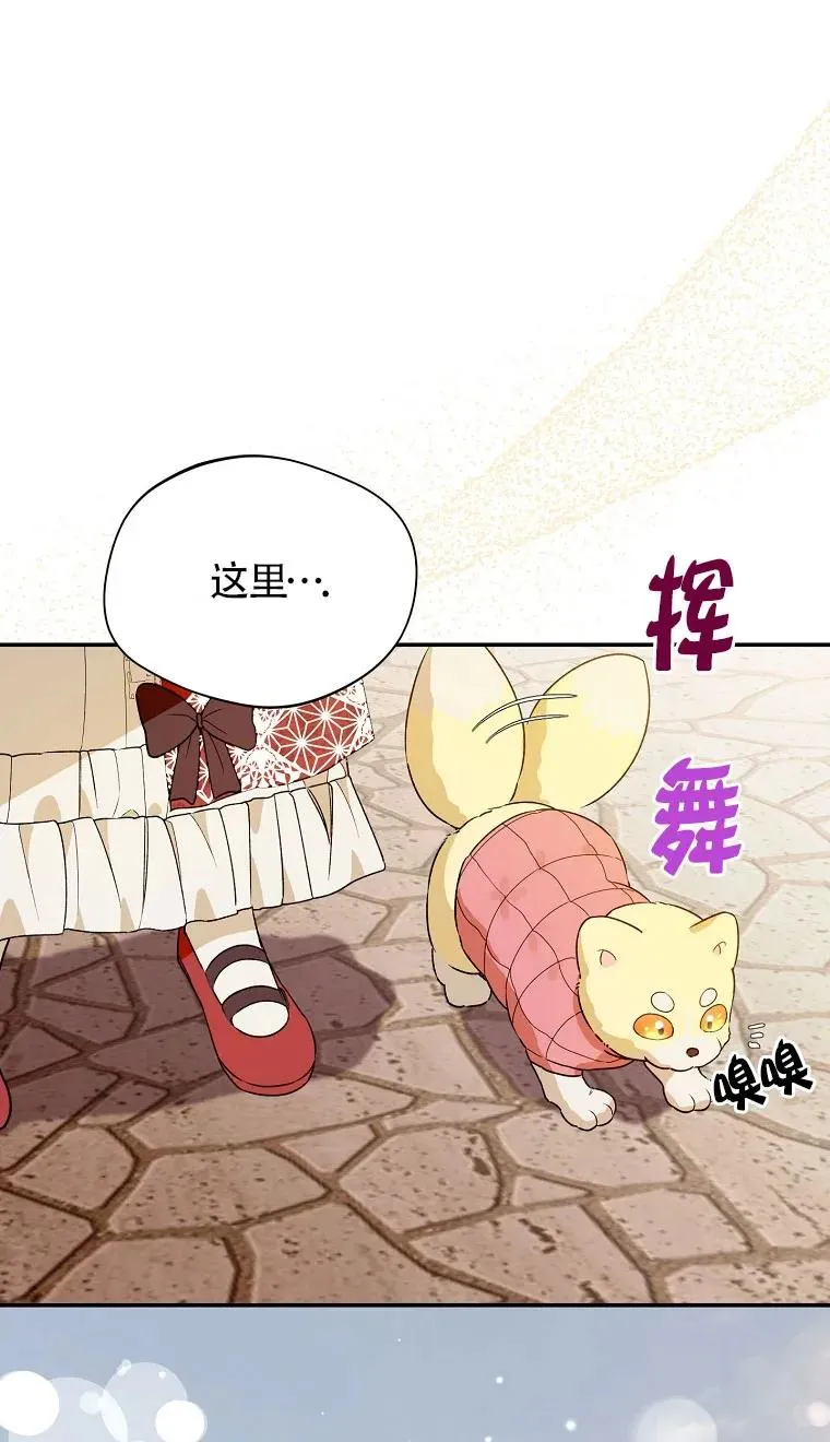 第32话38