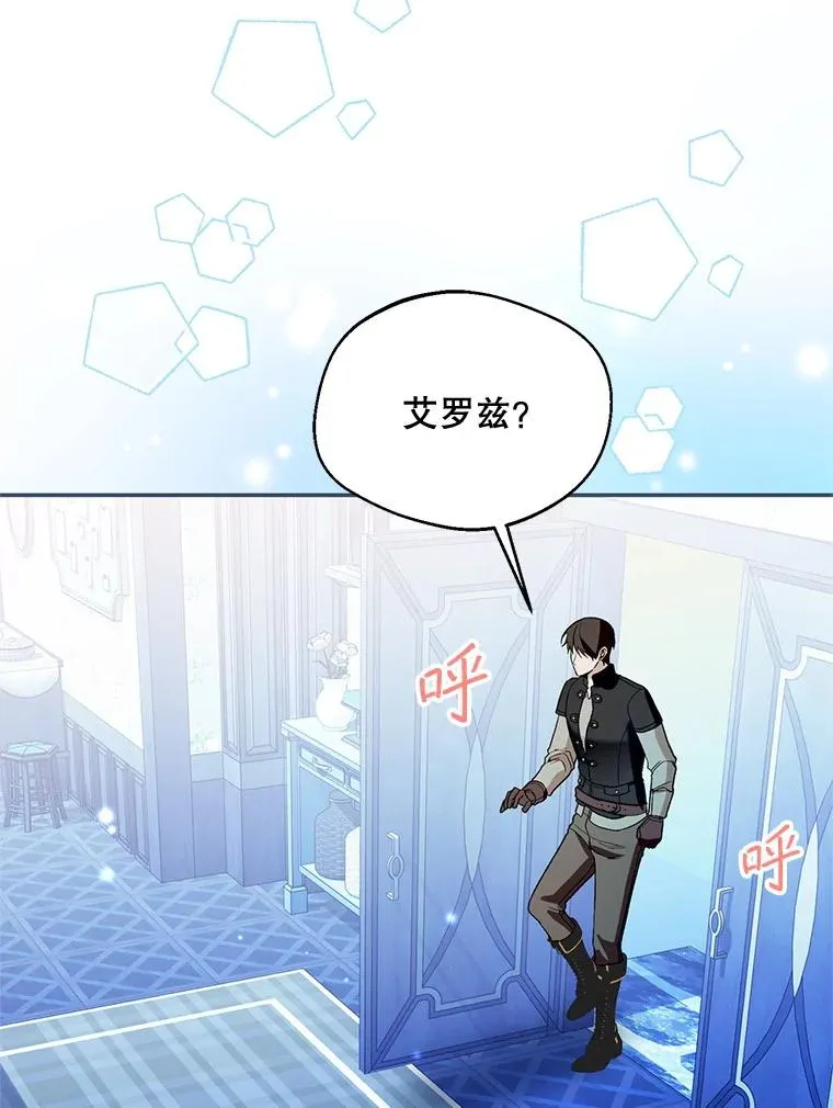 66.艾罗兹喝醉53