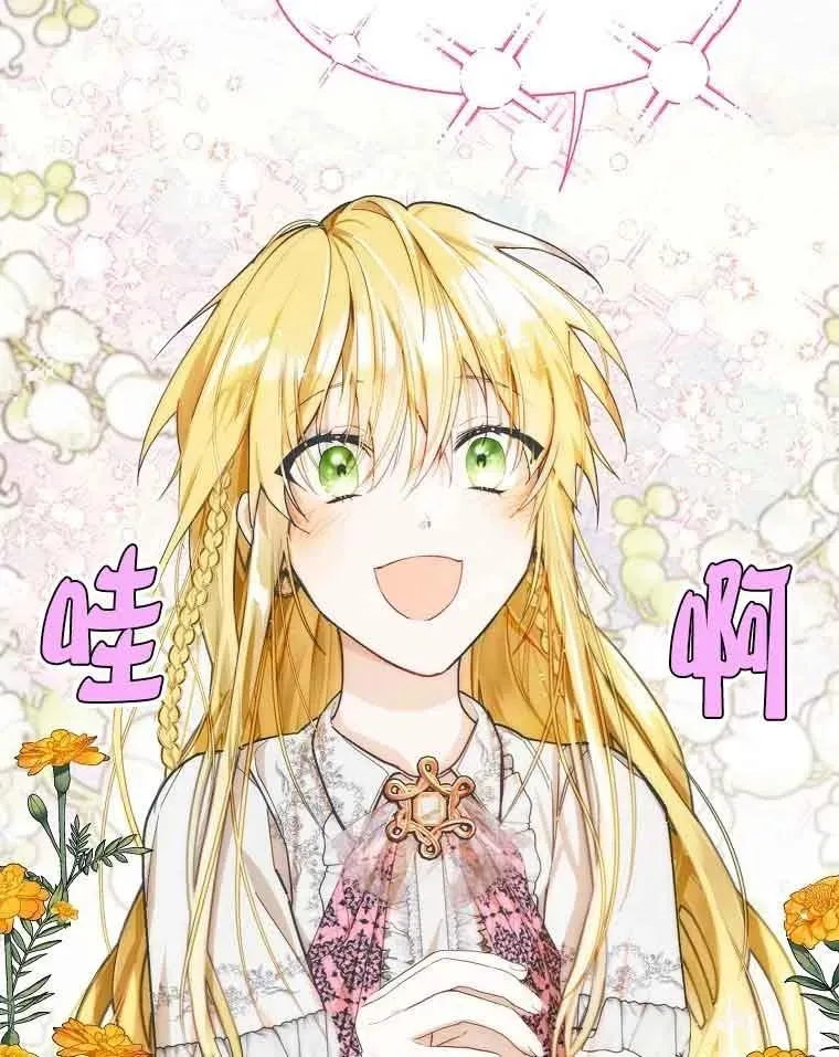 第10话76
