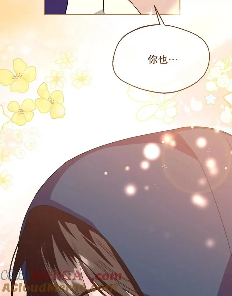 47.疲惫的艾罗兹32