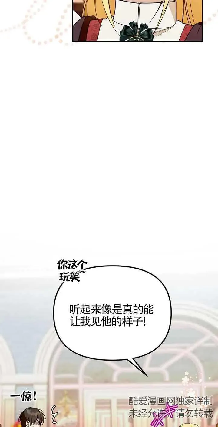 第35话40