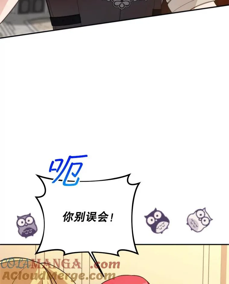 64.苹果酒不见了36