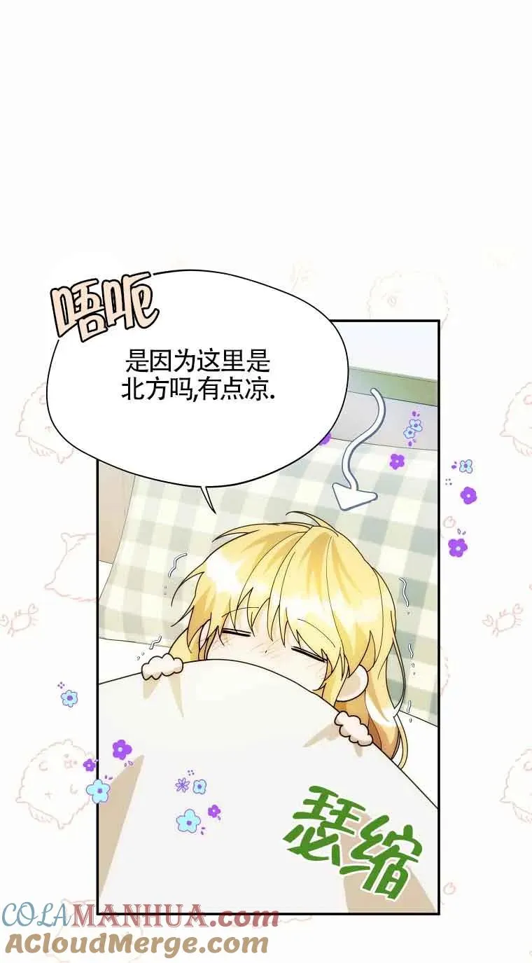 第17话18